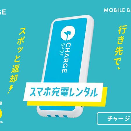 Toyoko Inn Okayama Eki Nishi Guchi Migi Εξωτερικό φωτογραφία