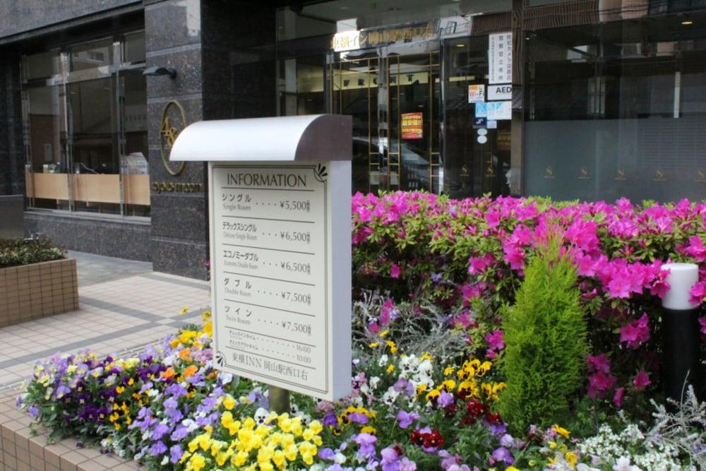 Toyoko Inn Okayama Eki Nishi Guchi Migi Εξωτερικό φωτογραφία