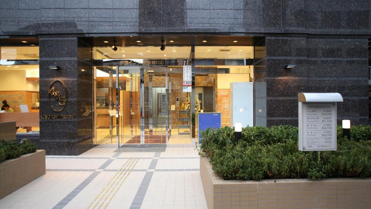 Toyoko Inn Okayama Eki Nishi Guchi Migi Εξωτερικό φωτογραφία